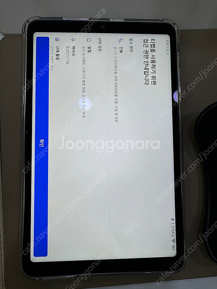 올도큐브 iplay60 mini pro 정발판 판매합니다--0