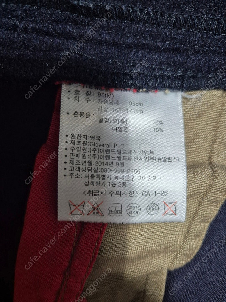뉴발란스 글로버올 울 더플코트 m 95 이미지