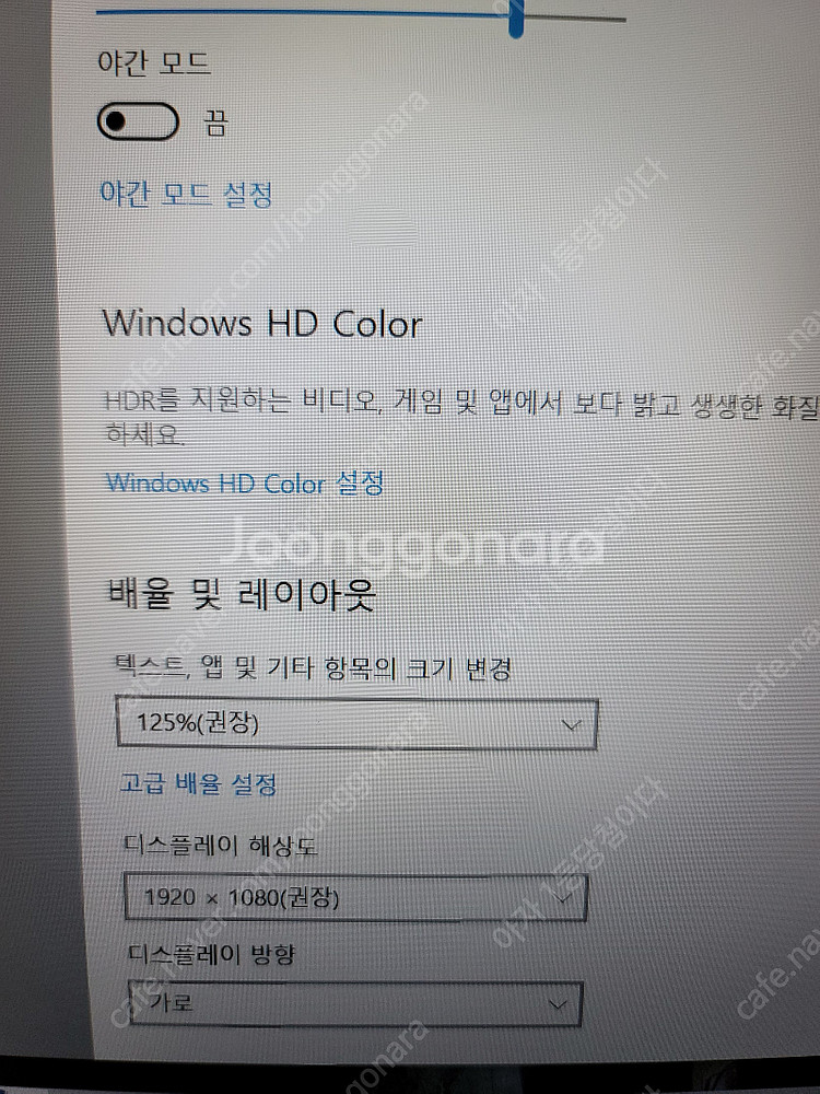 델 인스피론 15인치 노트북팝니다--7