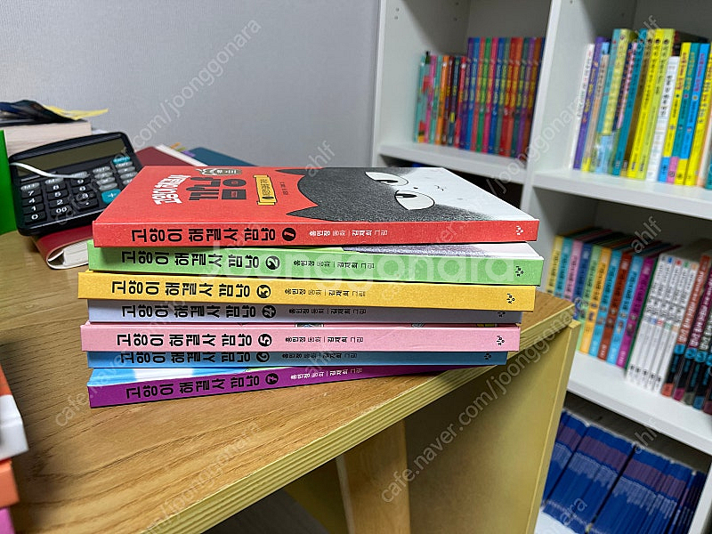 낭만강아지봉봉 1~5 고양이해결사깜냥1~7--0