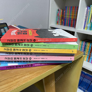 낭만강아지봉봉 1~5 고양이해결사깜냥1~7