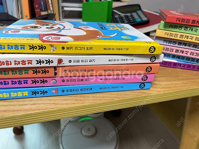 낭만강아지봉봉 1~5 고양이해결사깜냥1~7--1