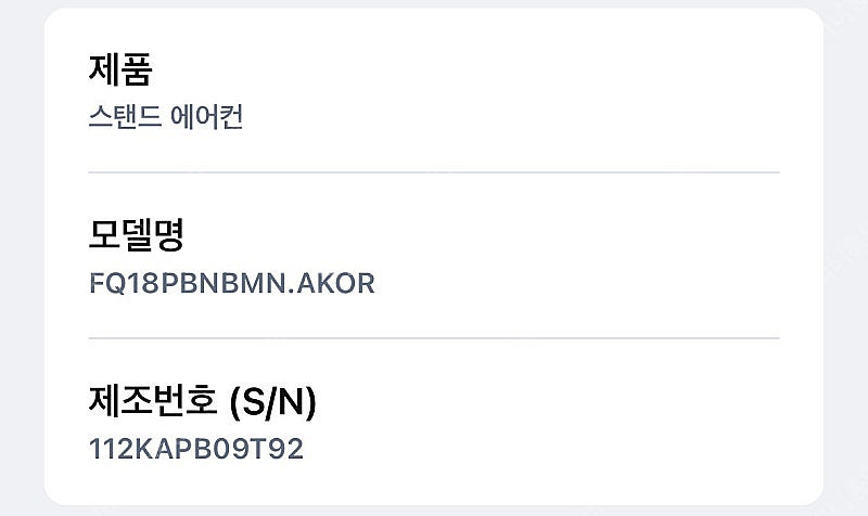 엘지 오브제 에어컨 2in1 / 실외기, 정품 리모컨2...--6