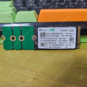 하이닉스 M.2 NVME 512g