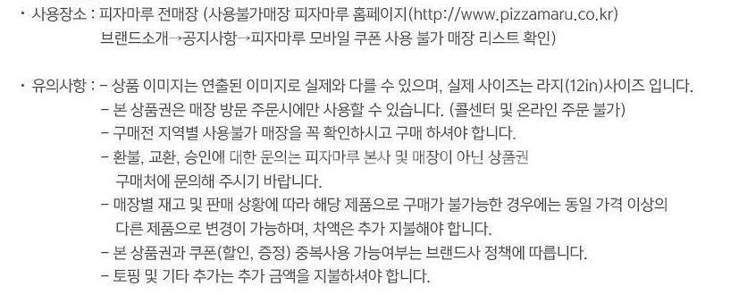(24시간) 버거킹 와퍼 불고기 콰트로치즈 쉑쉑버거 쉐...--7