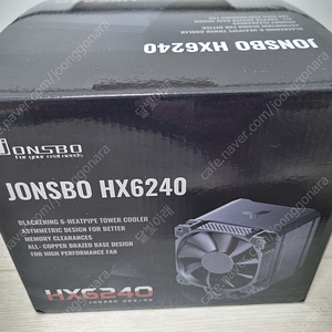 JONSBO HX6240 블랙 CPU쿨러