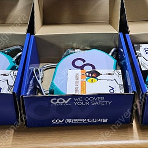COV 안전블럭 6m