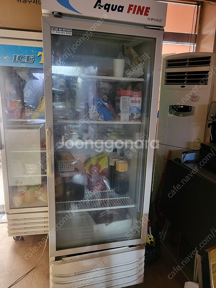 김치냉장고--1