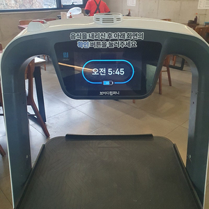 서빙로봇판매합니다(대전)