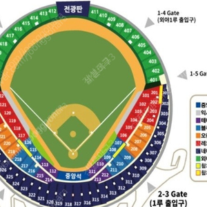 3월25일(화) LG트윈스 vs 한화이글스 잠실야구장 3루블루석 3루오렌지석 1루오렌지석 1루블루석 2연석 4연석 3연석 판매 합니다. lg한화 한화lg 엘지한화 한화엘지