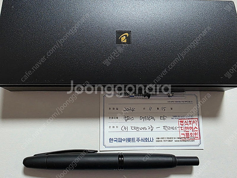 파이롯트 캡리스 만년필 데시모 매트블랙 EF--0