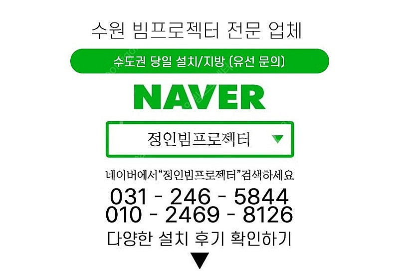 이펀 EFUN EL-YS505W 레이저 5000안시 W...--1
