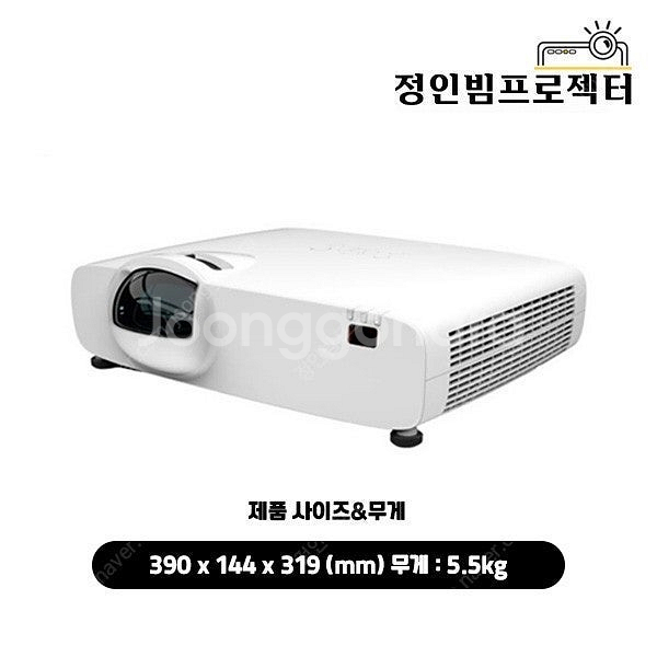 이펀 EFUN EL-YS505W 레이저 5000안시 W...--0