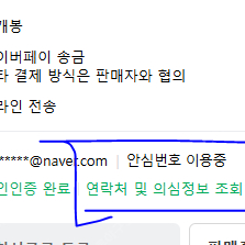 3월26일(수) LG트윈스 vs 한화이글스 잠실야구장 3루블루석 3루오렌지석 1루오렌지석 1루블루석 2연석 4연석 3연석 판매 합니다. lg한화 한화lg 엘지한화 한화엘지