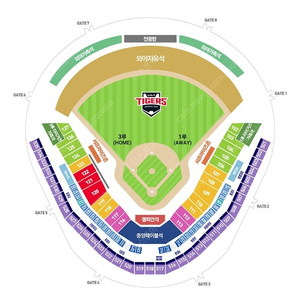 3월 25일 화요일 챔필 기아 타이거즈 3루 K8 4연석 판매
