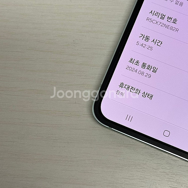 갤럭시Z플립6 민트색상 256용량 새상품컨디션 초S급 ...--4