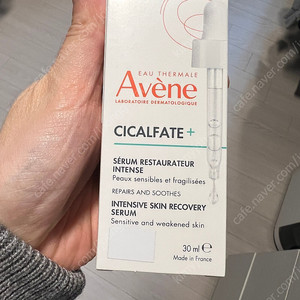 아벤느 시칼파트 세럼