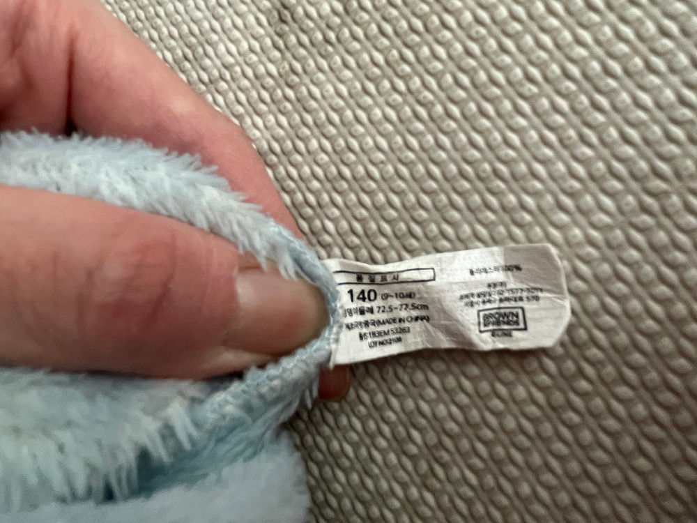 브라운앤 프렌즈 아동 수면잠옷 140--6