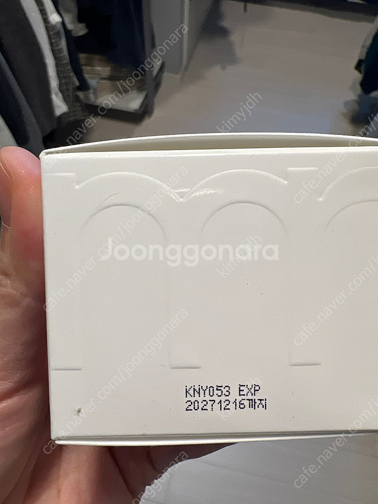 프리메라 나이아시카 수딩글로우 워터리크림--1