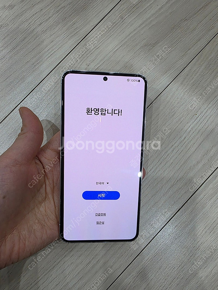 갤럭시S22 256기가 화이트 판매합니다^^--1