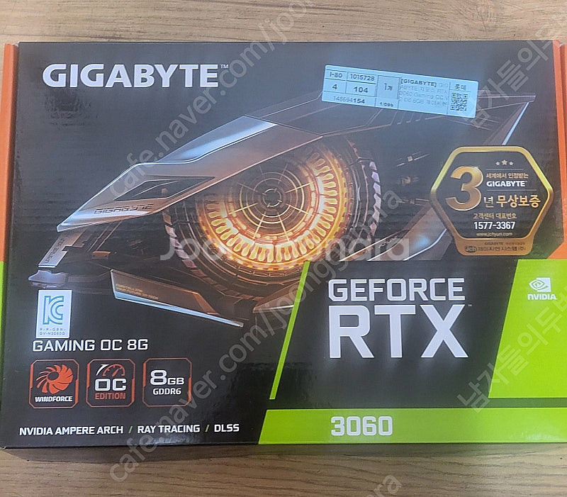 대구 기가바이트 RTX 3060 팝니다 (개인사용자)--0