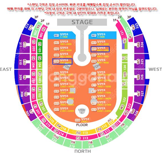 콜드플레이 4월 22일 화요일 스텐딩석 9100번대 티...--0