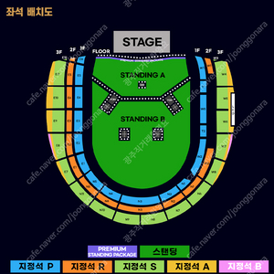 오아시스 내한 콘서트