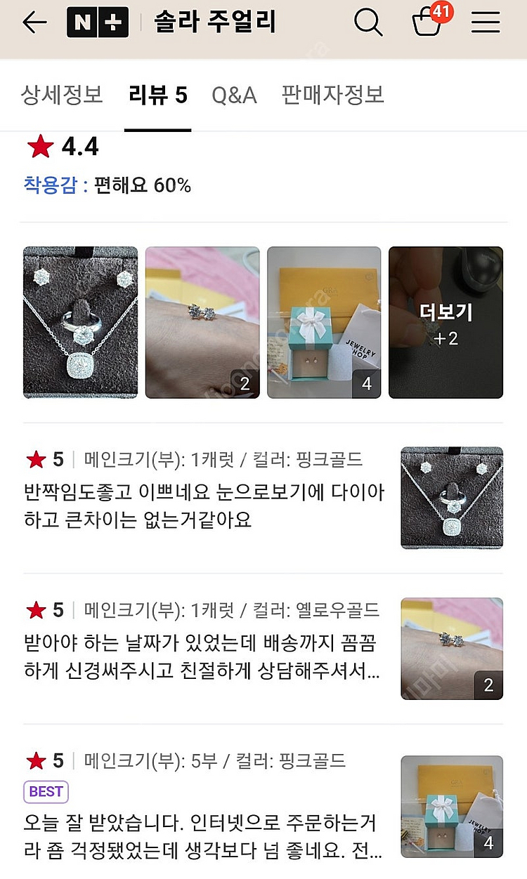 14k 모이사나이트 5부 귀걸이--6