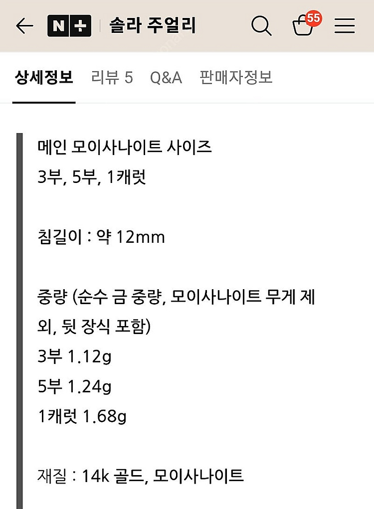 14k 모이사나이트 5부 귀걸이--9