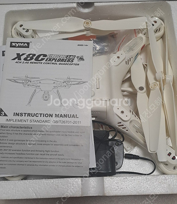 syma x8c 드론 팔아요--1