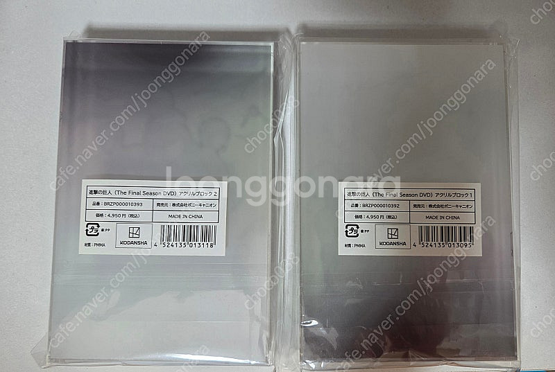 진격의거인 파이널시즌 DVD 아크릴블럭 일괄--1