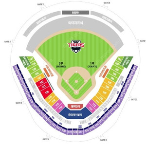 [3월 23일(일) 프로야구 KBO 기아 vs NC] 3루 EV석 2연석 양도