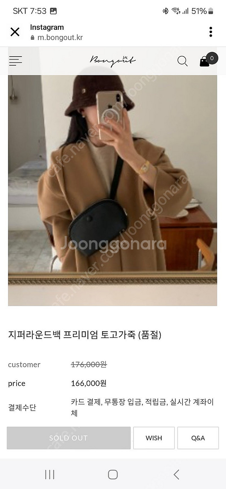 [새상품]봉긋 지퍼라운드백 블랙--0