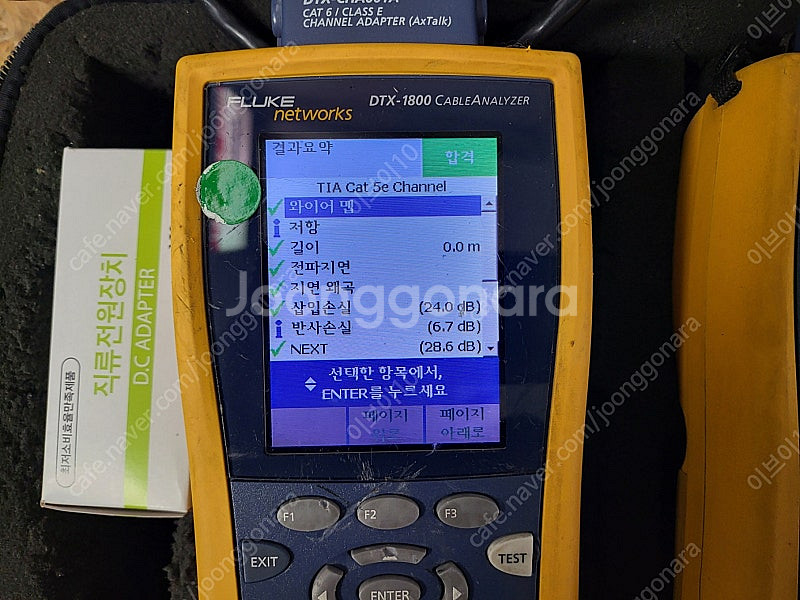 Fluke DTX Cable Analyzer DTX-1...--2