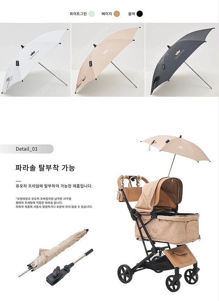 강아지 유모차 로얄테일즈 뉴그레이스 바스켓--4