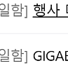 몬헌 리딤코드 판매