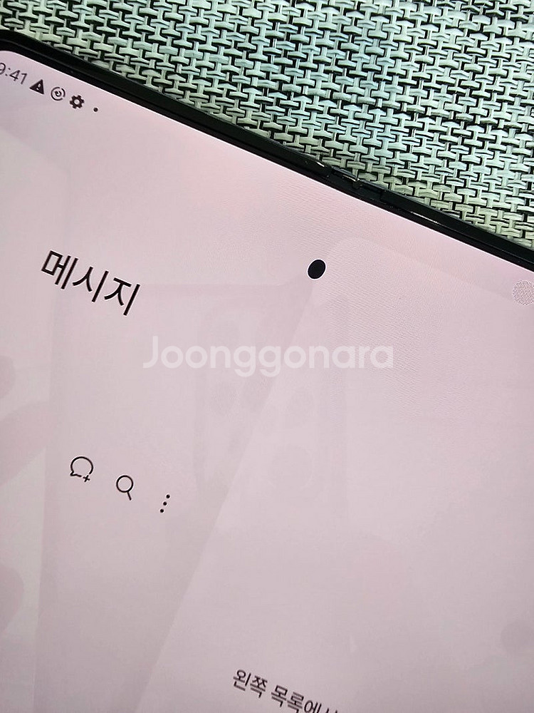 (가성비폰) 갤럭시 폴드4 256G 그린 22년 10월...--4