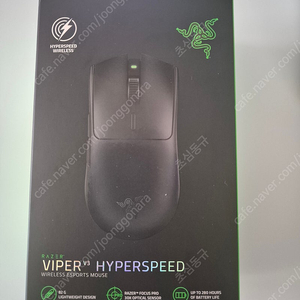 레이저 Viper v3 Hyperspeed 무선마우스