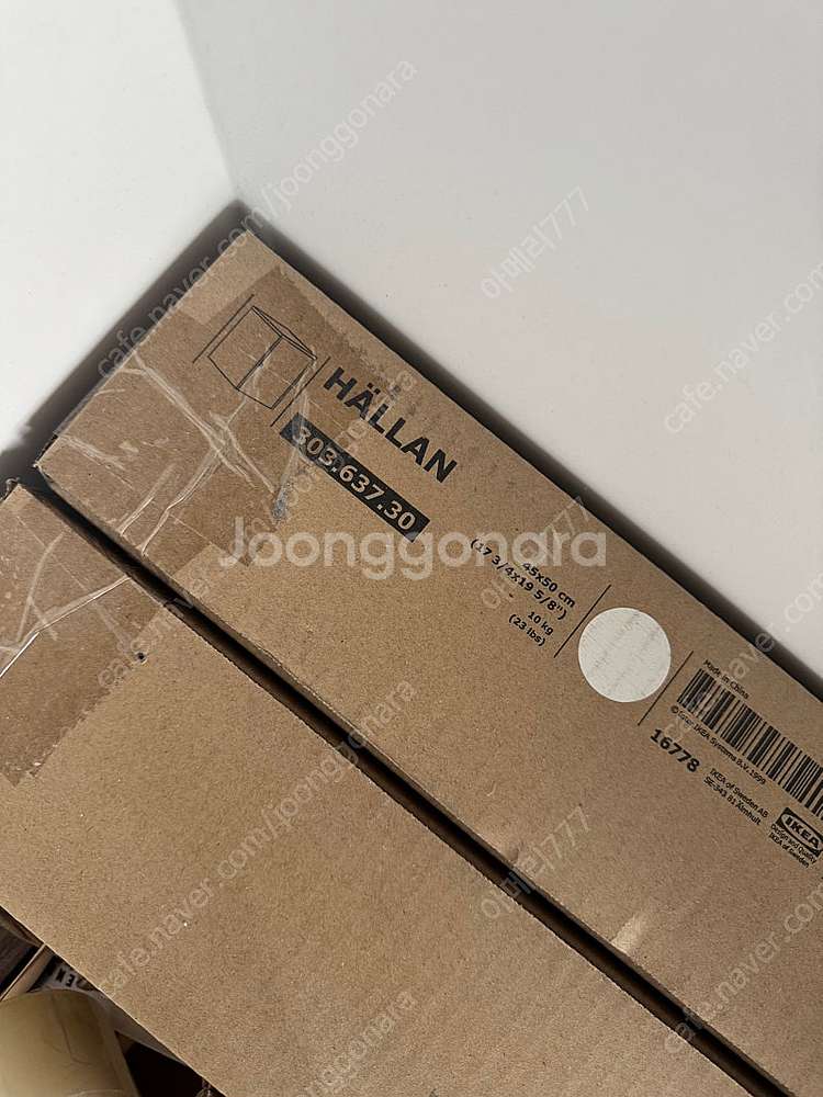 미개봉 이케아 할란 철제 케비넷 Hallan 45x50...--1