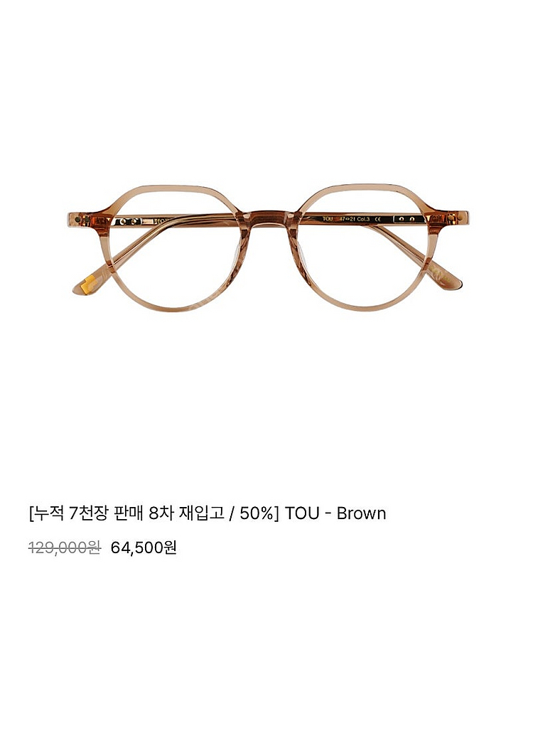 모던아이웨어스튜디오 뿔테 블랙,브라운--0