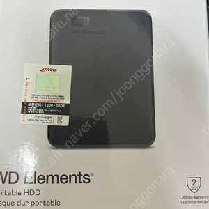 WD Elements 5TB 외장하드 미개봉