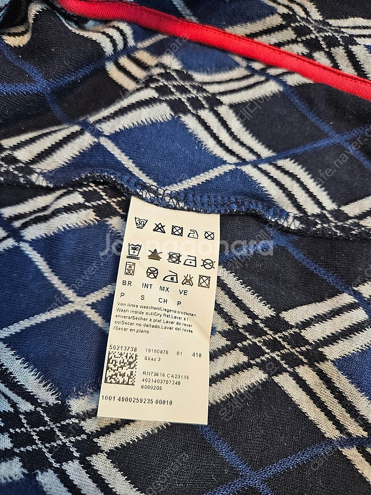 휴고보스 집업저지(100사이즈)--4