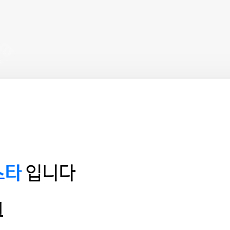 삼성전자 포인트 327,142만 31만 팝니다
