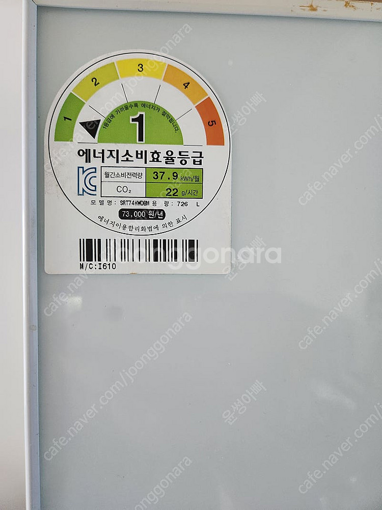 삼성 지펠 냉장고 판매 합니다--1