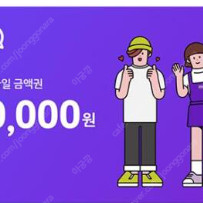 CU 모바일상품권 10,000원권 8,800원에 팔아요.