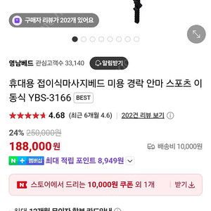 케어룸 마사지 침대 YBS-3166 팝니다.