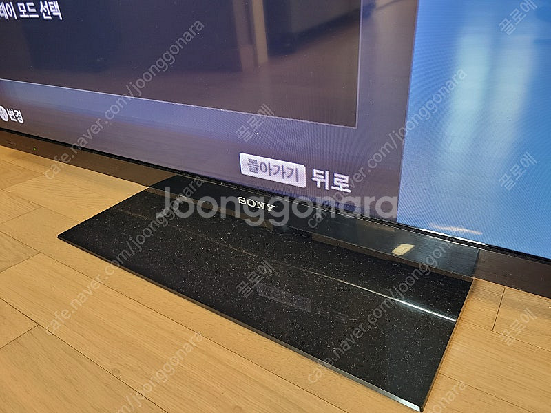 소니 브라비아 55인치 TV Sony KDL-55HX7...--3
