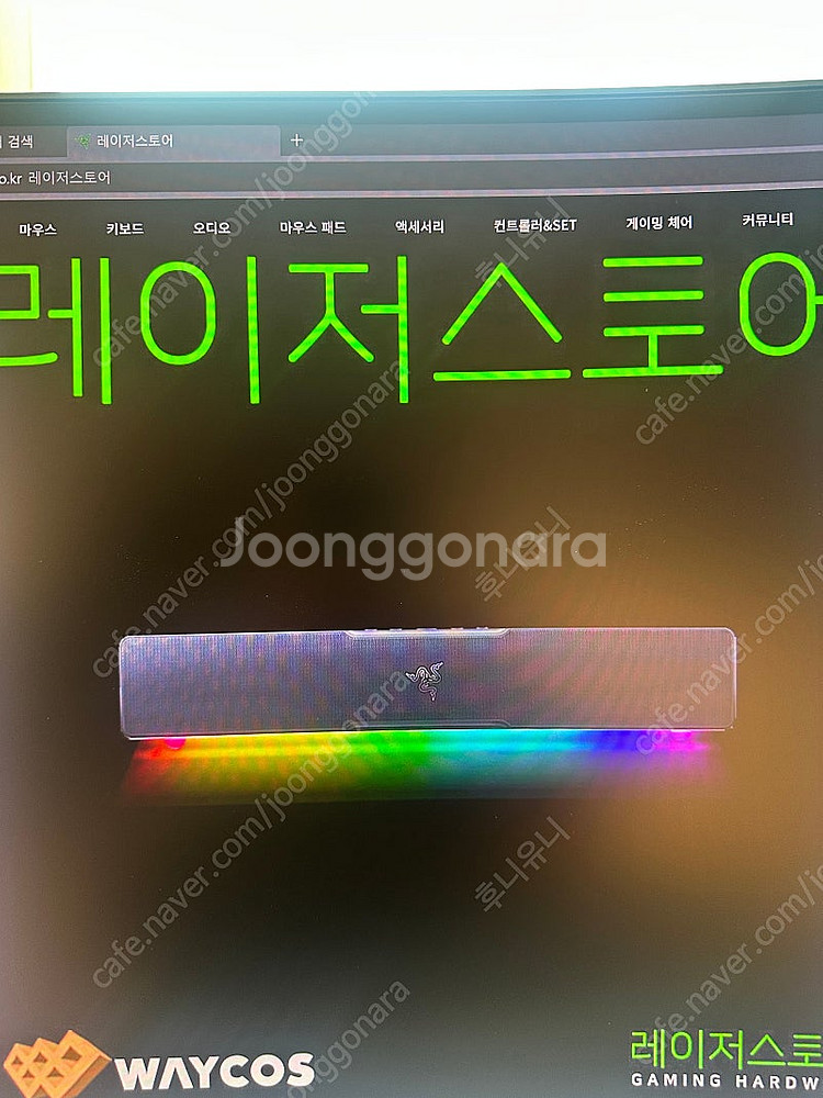 레이저 레비아탄v2 무선 컨트롤러 팝니다--2