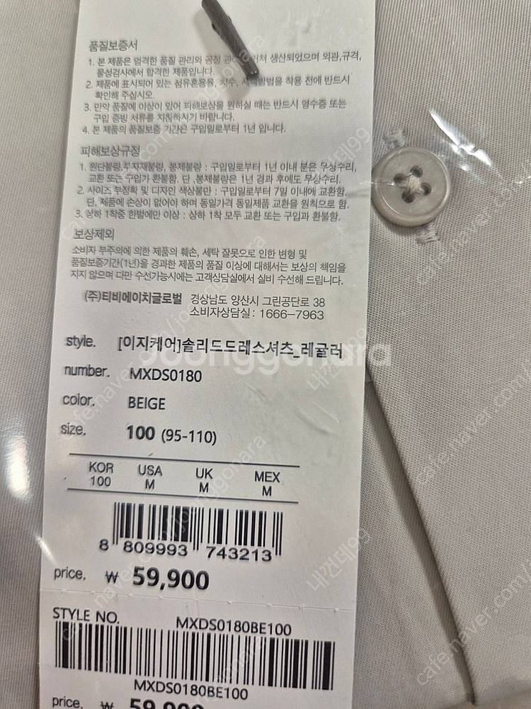 마인드브릿지--1