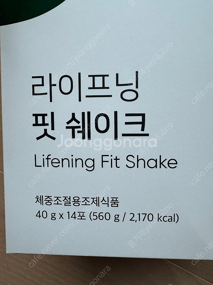 인셀덤 라이프닝 핏쉐이크 단백질 체중관리 40g14포라...--1